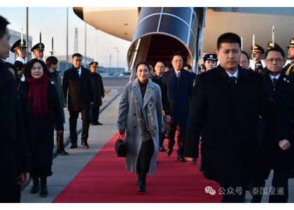 2025–02-05 泰国佩通坦总理抵京 华春莹、韩志强等迎接